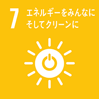 エネルギーをみんなにそしてグリーンに