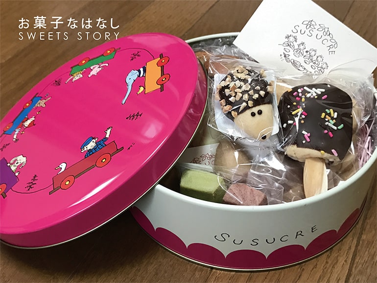 お菓子なはなし　可愛くておいしい三軒茶屋のやきがしや　SUSUCRE（シュシュクル） クッキー缶