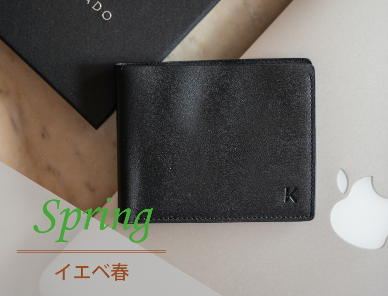 イエベ春に似合う財布｜パーソナルカラー・スプリングタイプ向けカードケース